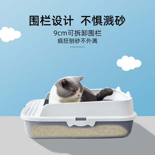 猫砂盆超大号半封闭式猫沙盆子隔臭防外溅猫屎盆幼猫厕所猫咪用品