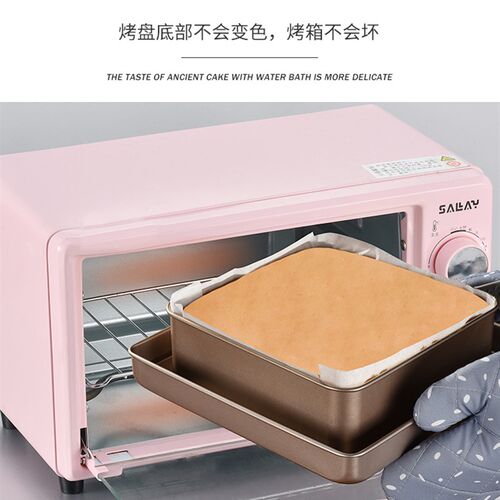 古早蛋糕模具水浴烤盘加高6八8寸面包烘焙工具烤箱家用长方形套装