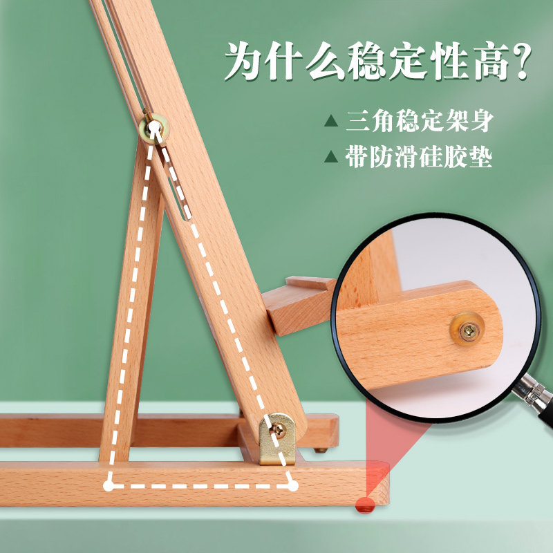桌面台式小画架美术生专用素描丙烯油画可折叠升降4k儿童家用8开