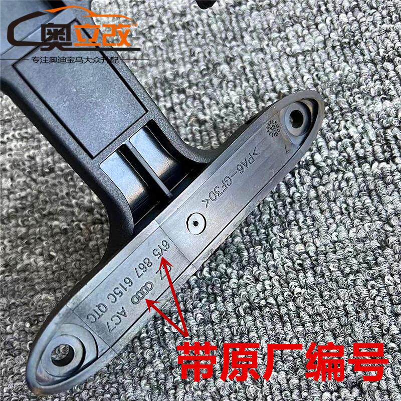 适用奥迪A3LA4LB9A6LC8后备箱挂钩牛角勾后备箱改装配件内饰用品