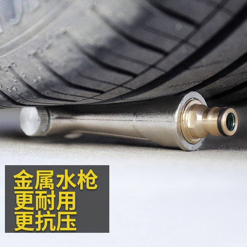 洗车水枪高压水枪家用冲洗金属增压强力汽车洗地喷水水管喷头枪