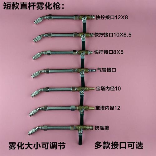 无划痕洗车液可调节雾化大小喷液枪泡沫机改装免擦拭洗车晶雾化枪