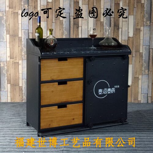 美式铁艺储物柜陈列柜茶水台厨房酒柜做旧复古餐边柜大理石备餐柜
