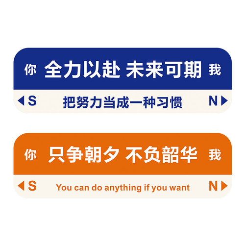 小学教室装饰学习励志标语高三中考班级文化墙布置神器自习黑板报