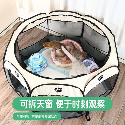 猫咪产房怀孕专用狗狗待产箱帐篷封闭式猫窝狗狗窝宠物生产房