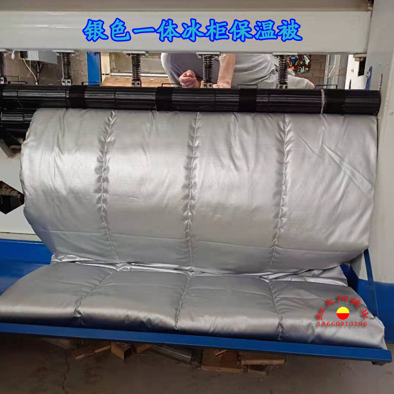 冰柜防尘盖布展示柜保温被冰箱被冰柜罩定做超市防水防晒冰柜大被