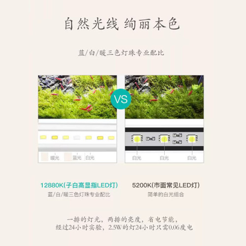 子白鱼缸灯led灯防水水族箱照明灯管全光谱水草灯小型潜水灯草缸