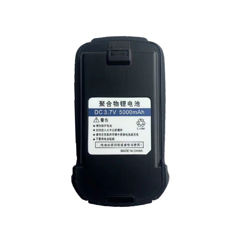 北斗对讲机专用电池华星小北Q7专用电池北斗X1  北斗X5专用电池