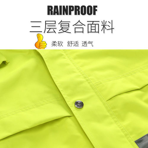 荧光绿三层复合防暴雨防水防雨分体反光雨衣雨裤男交通安全服套装