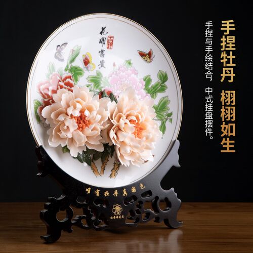 东方泥土新中式手工花开富贵客厅酒柜博古架玄关书房挂盘装饰摆件