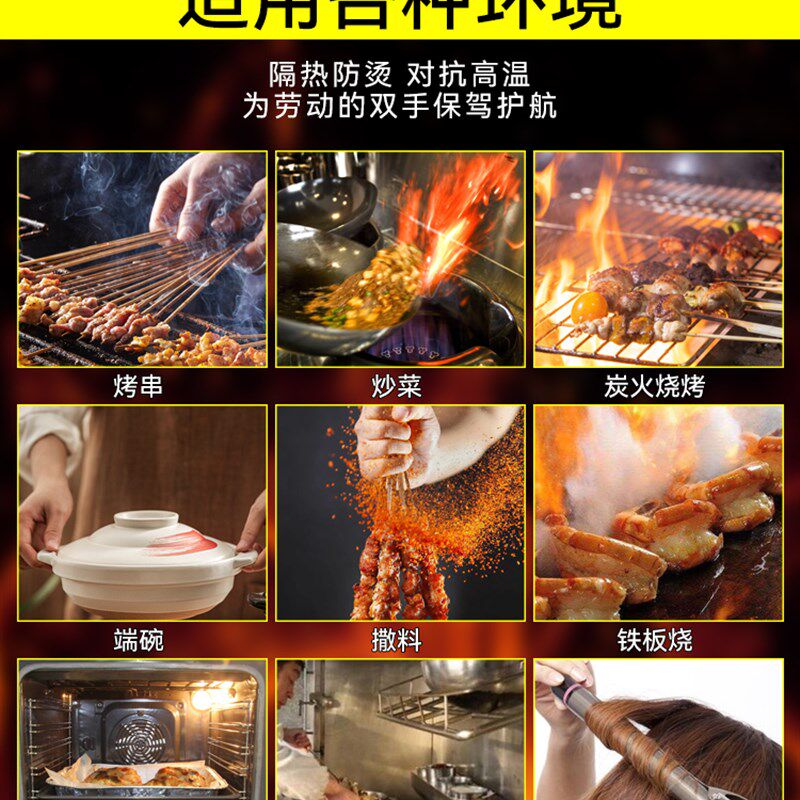 烧烤专用手套套袖耐高温厨师防烫隔热夏天袖套做饭防油溅护臂袖子