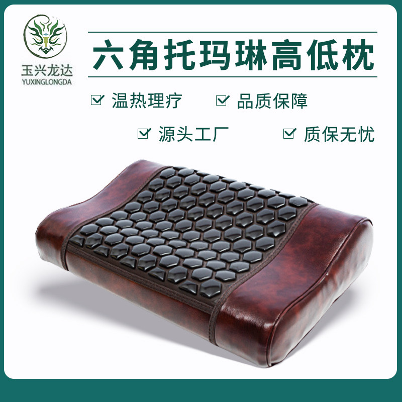 玉石枕头托玛琳锗石砭石麦饭石岫玉凉枕醒脑护颈椎睡眠健康记忆