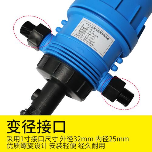 养殖场加药器洗车配比机比例泵自动水动力加药机稀释泵农业施肥机