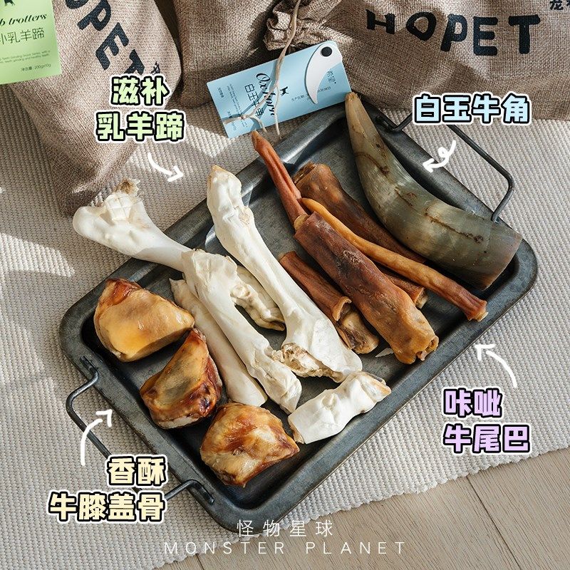 风干牛角髓羊蹄真骨肉狗狗零食耐咬洁齿消耗精力宠物磨牙棒金毛