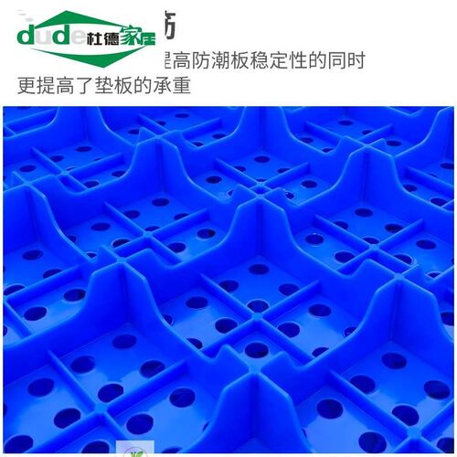 防潮板网格塑料垫板堆高机托盘冻库货垫仓库货物防潮垫仓板物流垫