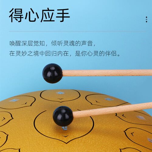 空灵鼓鼓锤忘忧鼓鼓棒色空鼓鼓槌莲花无忧空灵琴木琴锤琴棒配件
