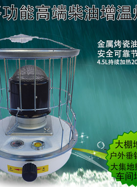 24新款大棚柴油取暖增温器除湿烘干设备养殖场取暖炉户外帐篷冰钓