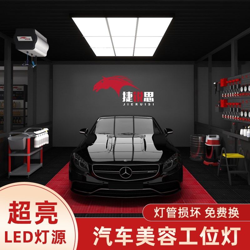 洗车店美容工位灯长条蜂窝菱形龙门灯光贴膜车间吊顶 LED款蜂窝灯