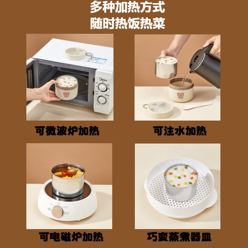 316不锈钢婴儿辅食碗保温碗儿童保温饭盒外出辅食碗宝宝便携餐具