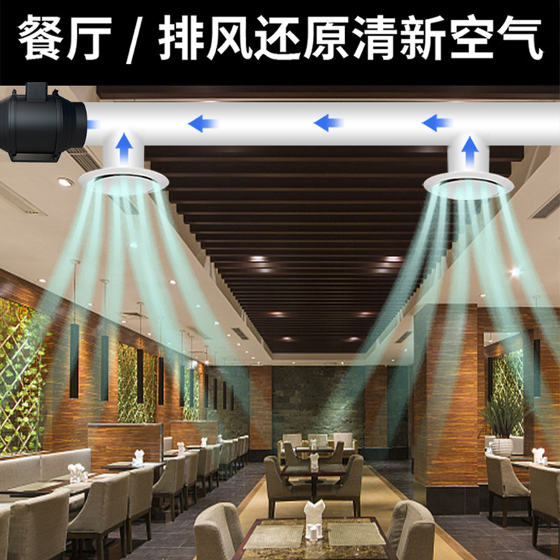 斜流增压管道风机排气扇厨房排风扇卫生间换气扇家用抽排油烟强力