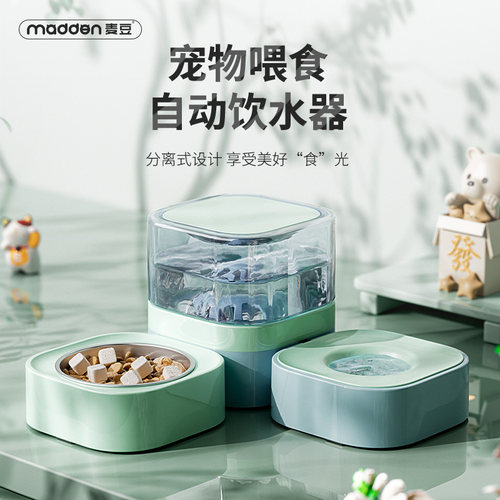 猫碗双碗自动喂水器宠物狗碗狗食盆饮水一体猫咪猫粮碗不锈钢水碗