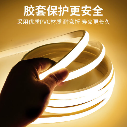 LED灯带220v客厅家用悬吊式天花板自粘灯条户外超亮室外COB灯带条