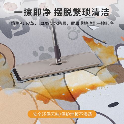防水隔尿宠物狗窝夏季清凉加厚皮革免洗可擦地垫子猫咪睡觉垫用品