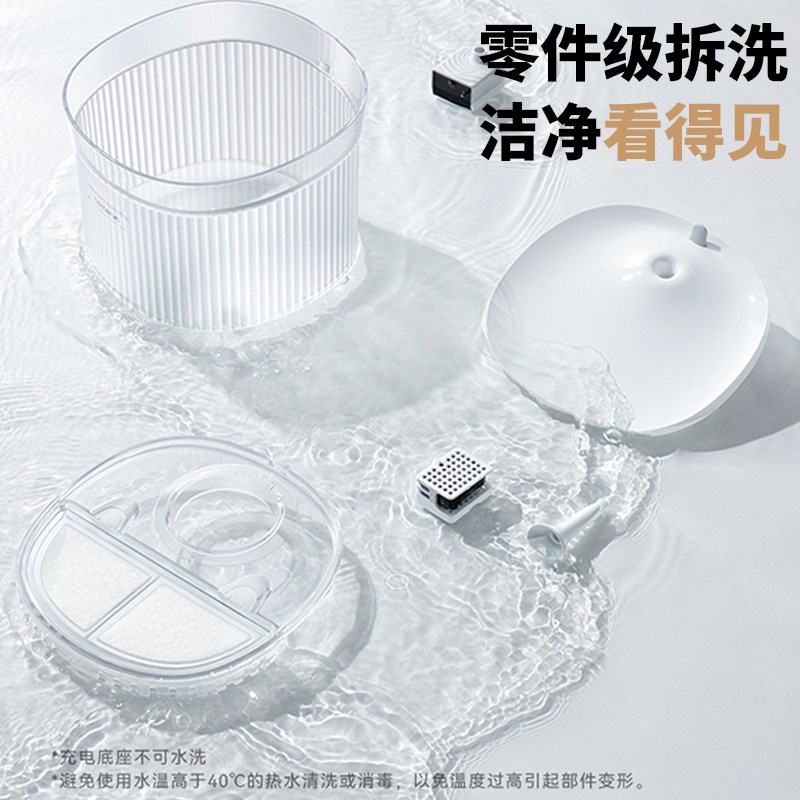 霍曼双无线款宠物饮水机猫咪无线饮水器循环感应出水可充电可插电