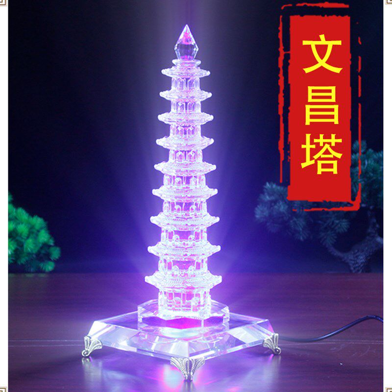文昌塔水晶精致9层七彩发光客厅办公室书房桌柜玄关创意摆放包邮