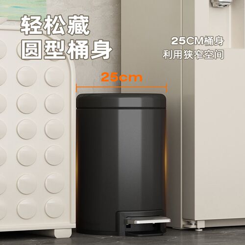 JF脚踏式不锈钢垃圾桶办公室家用客厅厨房厕所卫生间带盖高颜值