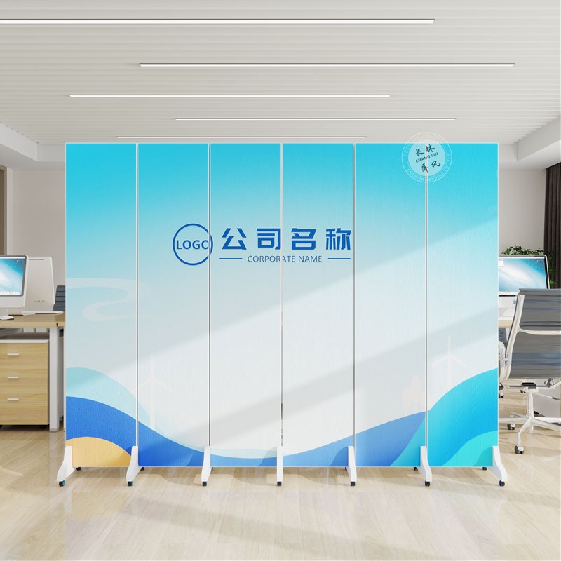 公司前台屏风隔断背景墙定制logo折叠移动办公会议室遮挡简约折屏