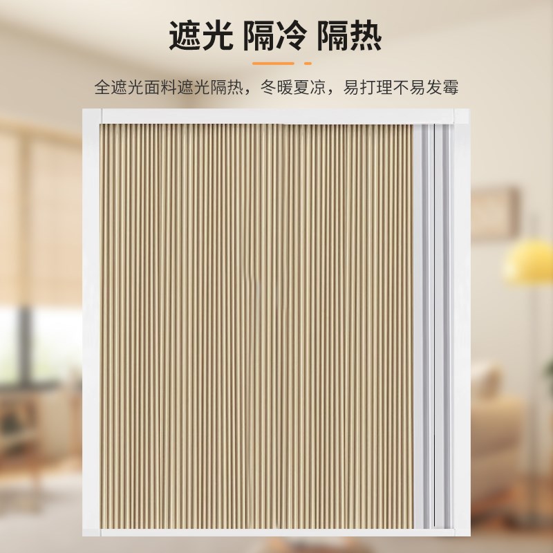 日夜蜂巢帘隐形折叠推拉窗帘遮光防蚊通风隔热卫生间卧室客厅纱窗