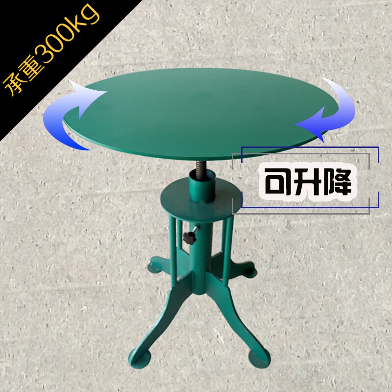 大型全钢盆景制作旋转台转桌工作台专业操作台树桩造型园艺桌包邮