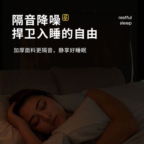 魔术贴全遮光窗帘免打孔安装2023新款卧室粘贴式简易自粘遮阳布