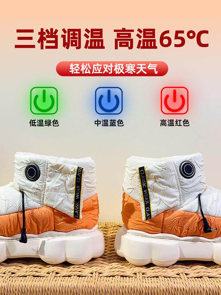 充电加热鞋石墨烯发热可行走冬季暖脚神器保暖防水厚底高帮靴男女