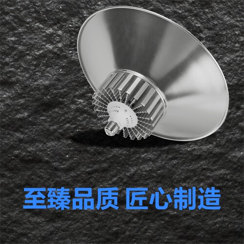 led厂房灯工矿灯工厂车间照明灯100瓦螺口超市仓库工业吊灯带灯罩