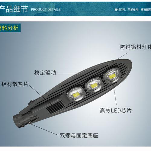 led路灯头户外灯新农村家用220V道路照明庭院灯超亮防水挑臂路灯
