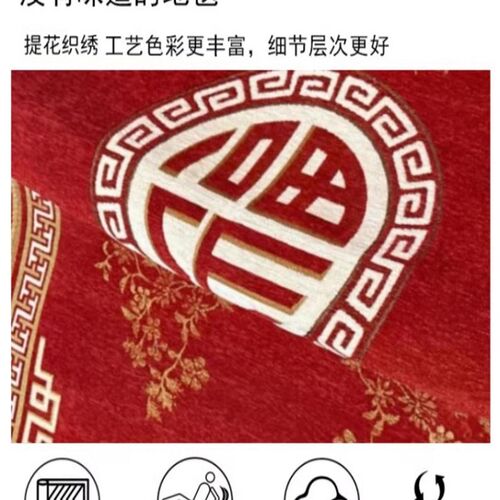 入户地垫喜庆门垫家用进门垫脚垫中国风门口玄关客厅地毯轻奢