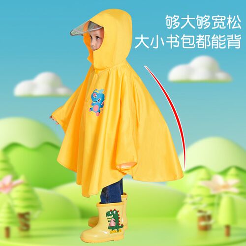 儿童雨衣女童男童女孩小童宝宝防雨服幼儿园新款斗篷小孩朋友雨披