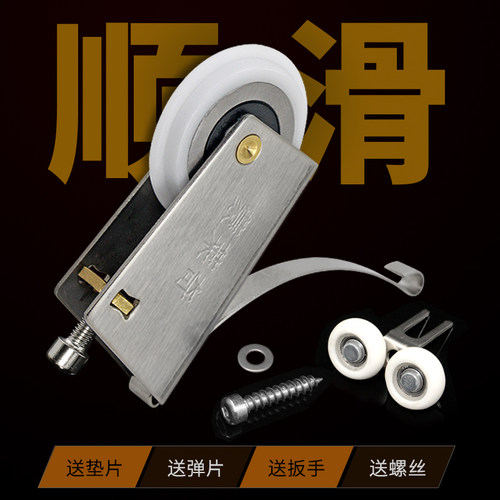 衣柜移门滑轮不锈钢下凸轮防锈浴室钛合金隔断推拉移门滚轮轨道轮