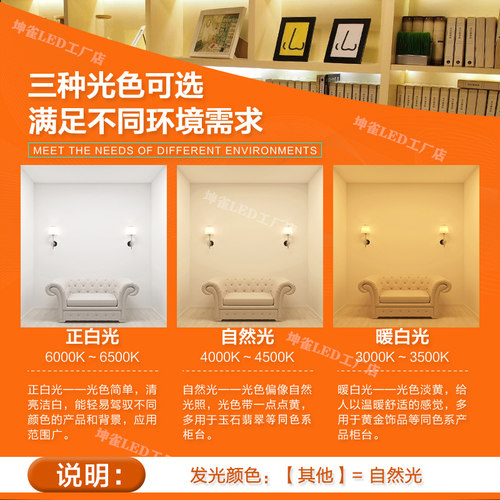 led线条灯 220v硬灯条嵌入式灯条明装灯橱柜灯展柜灯超薄贴片灯条