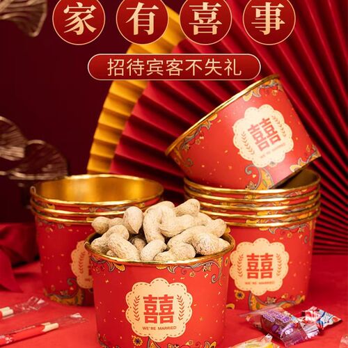 一次性结婚纸碗纸杯喜杯喜碗套装碗筷组合加厚婚礼餐具婚庆用品