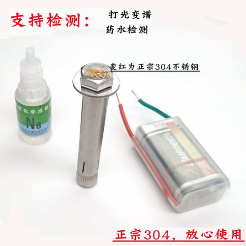304/201不锈钢内置式膨胀螺丝外六角内膨胀螺栓内爆m6m8m10m12*70