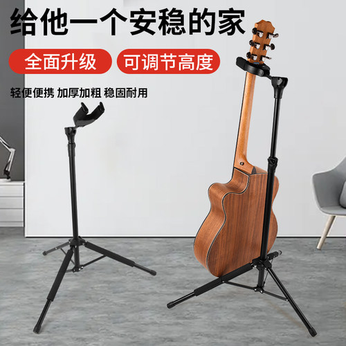 吉他立式支架落地便携民谣木吉他吊架电吉他架子贝斯放置琴架通用