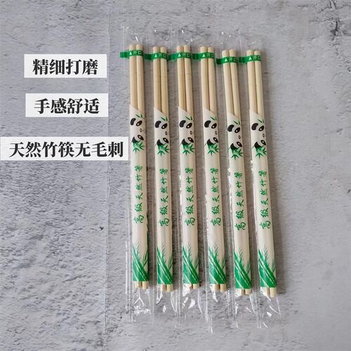 一次性筷子商用批便宜发家用普通卫生快餐外送圆筷
