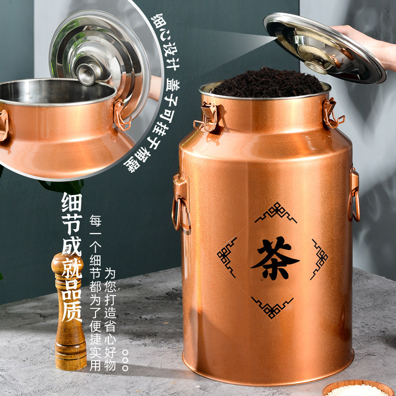 不锈钢茶叶罐储存茶罐放茶叶的茶桶陈皮桶小号大号大容量金茶叶桶