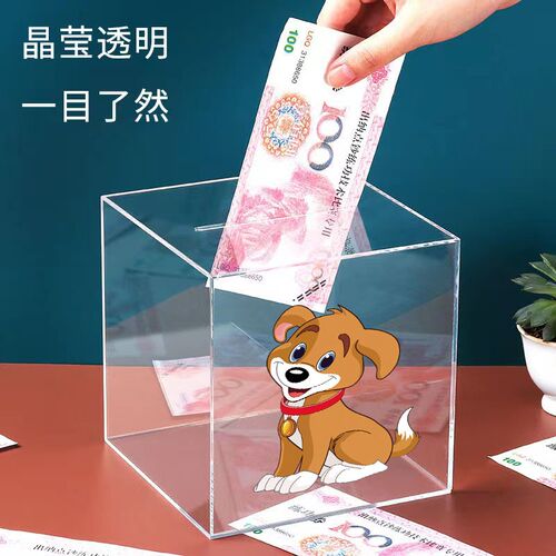 龙年存钱罐十二生肖不可取大容量储蓄罐透明亚克力网红存钱箱耐用