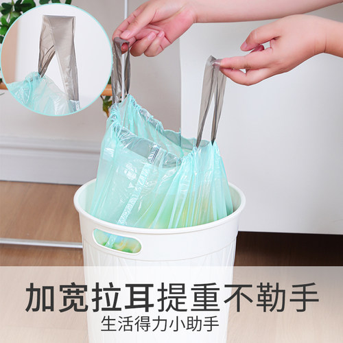 抽绳式垃圾袋家用厨房加厚手提式清洁大号商用自动收口拉扔塑料袋
