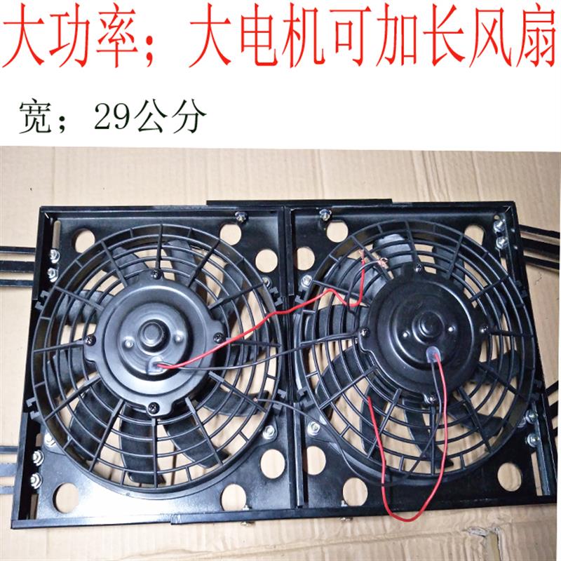 改装加装通用风扇解放J6冷凝器散热 可调电子双风扇货车工程车通