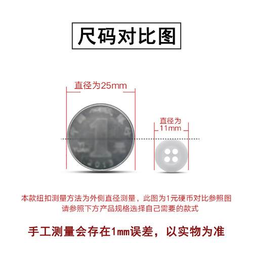 珠光衬衣扣子彩色圆形衬衫短袖针织钮扣女士连衣裙雪纺T恤小纽扣